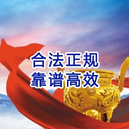 汪场镇讨账公司