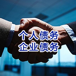 汪场镇追债公司